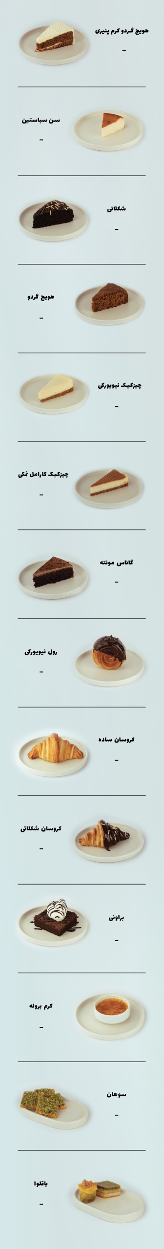 cake and dessert 02 new